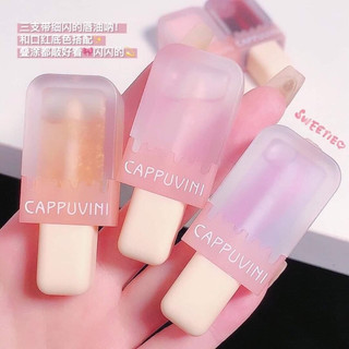 [NỘI ĐỊA TRUNG] (TẶNG KÈM QUÀ) SON BÓNG CAPPUVINI QUE KEM MÀU 05