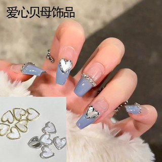 Charm kiểu trái tim trang trí móng tay siêu xinh