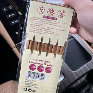 Set 5 đôi đũa  tre Nhật