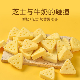 Phomai đông khô ding dưỡng( 1 miếng)