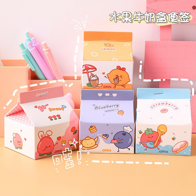 Giấy note ghi chú 200 tờ hình hộp sữa dễ thương