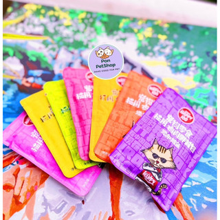Pate wanpy happy 100 cho mèo gói 70g đủ vị hấp dẫn