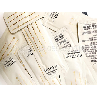 Kem Dưỡng Su:m37 Losec Summa Elixir Cream