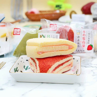 Bánh bông lan cuộn kem tam giác nhiều vị ăn là ghiền
