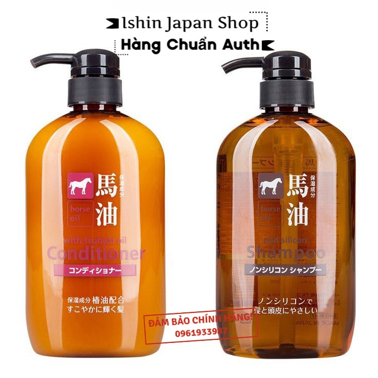 Dầu Gội Xả Mỡ Ngựa Horse Oil Không Silicon Mềm Mượt tóc 600ml Nhật Bản