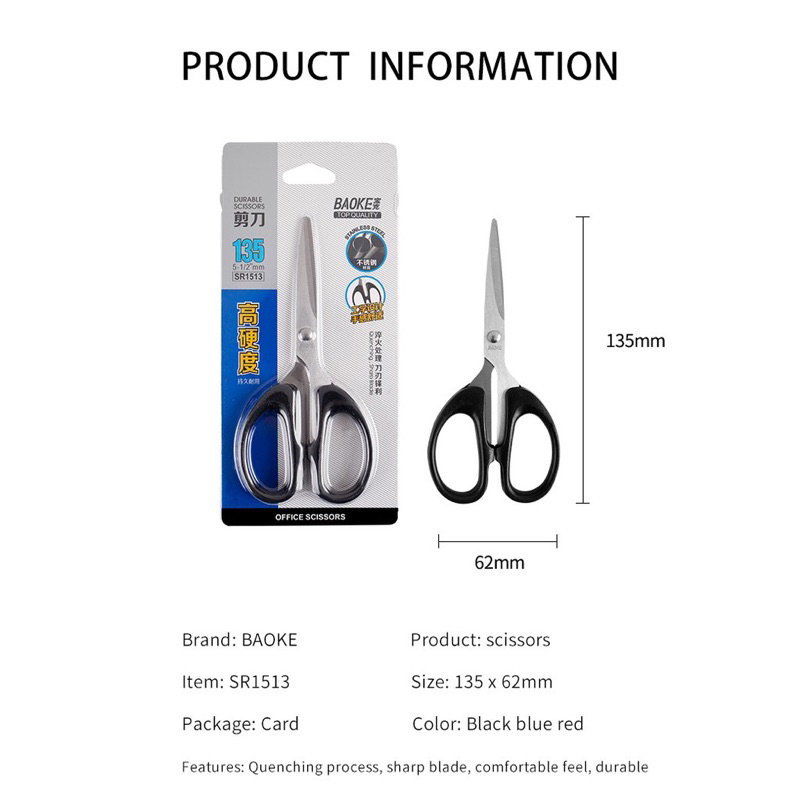 Kéo văn phòng ,học sinh Cao cấp Baoke - SR1513