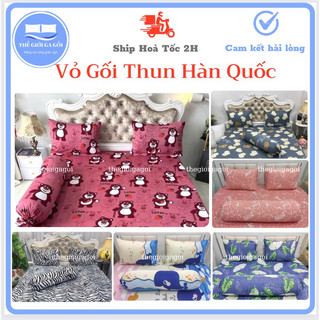 Vỏ gối / áo gối thun lạnh hàn quốc