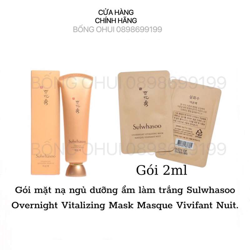 Mặt Nạ Ngủ Sulwhasoo Overnight Vitalizing Mask EX