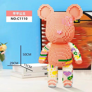 Bộ đồ chơi lắp ráp mô hình gấu hồng 50cm