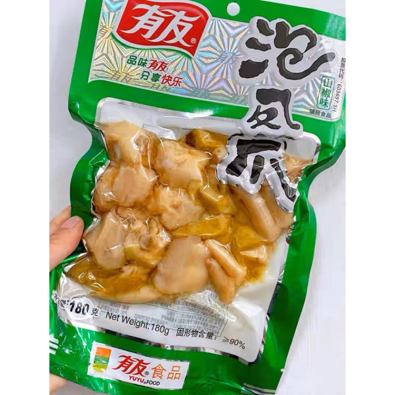 Chân gà You You cay Trung Quốc 180g