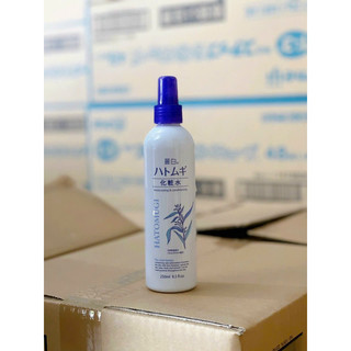 Xịt khoáng Hatomugi Nhật Bản 250ml