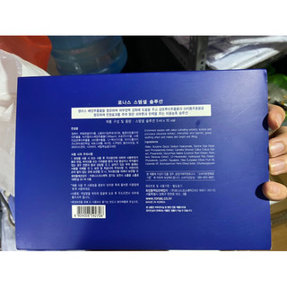 Tế Bào Gốc Ronas Stem Cell Solution Phục Hồi , Tái Tạo Da Hàn Quốc ( 1 hộp )