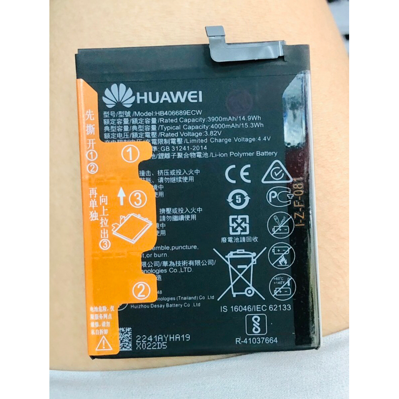 Pin Huawei Y9 2019 (HB406689ECW)
