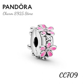 Charm pan ale khoá chặn hoa đào bạc s925 thuần khiết hàng cao cấp