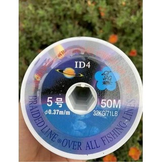Dây Dù pe có lõi cước id4