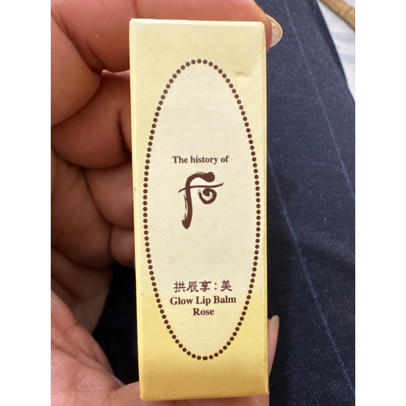 Son Dưỡng Môi Đông y The history of Whoo Gongjinhyang Mi Glow Màu Rose