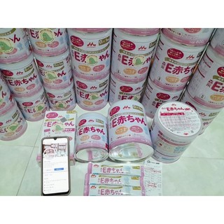 Sữa morinaga e-akachan cho bé dị ứng đạm bò nhật bản