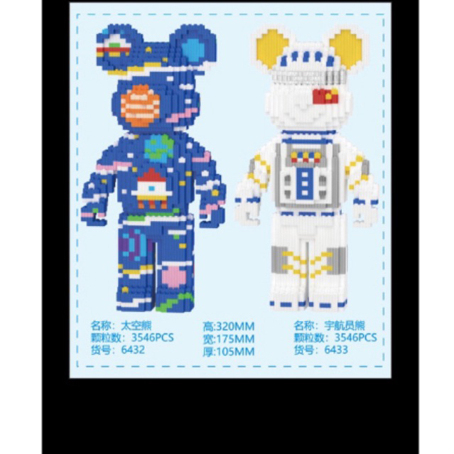 Lego bearbrick 32cm