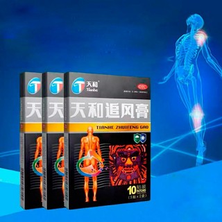 Miếng dán giảm đau nhức xương khớp thảo mộc cao cấp tác dụng nhanh