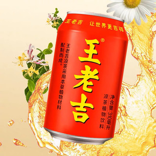 Trà sâm , trà thảo mộc thanh nhiệt cơ thể Wang Lao Ji lon 310ml