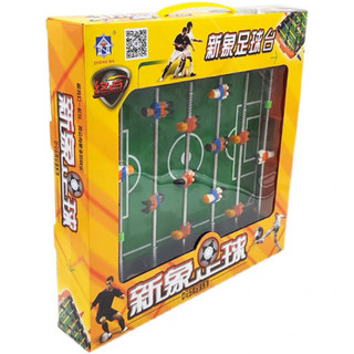 Đồ chơi bàn bóng đá bi lắc