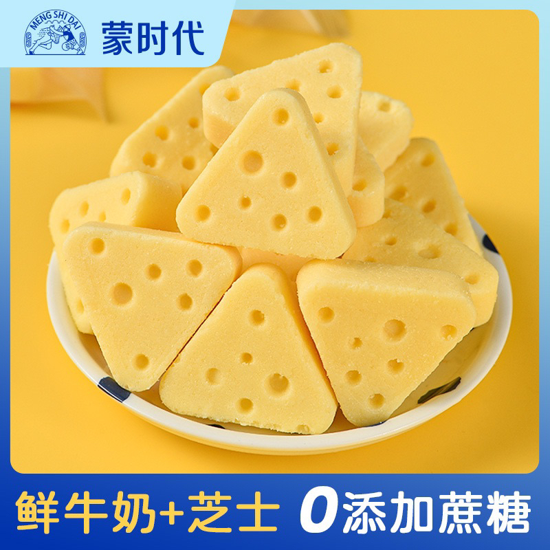 Phô mai đông khô