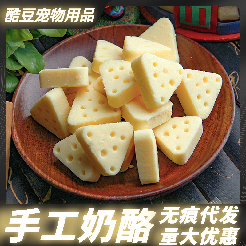 Phô mai đông khô