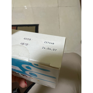 Sơn dưỡng móng Fulcare 3.3ml – Menarini (Italy)