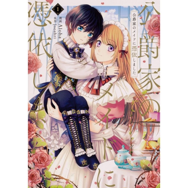 Manhwa mầu Trở thành hầu gái của một công tước