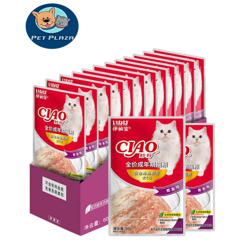 Combo 12 Gói Pate Ciao Mix Vị