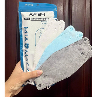 Thùng khẩu trang kf94