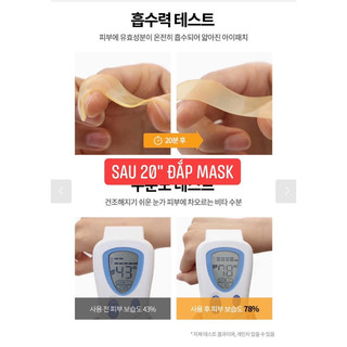 MẶT NẠ MẮT THẠCH PRRETI