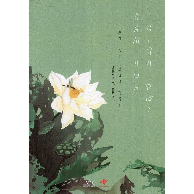 Gấm hoa giữa đời- An Ni Bảo Bối (bản đặc biệt)