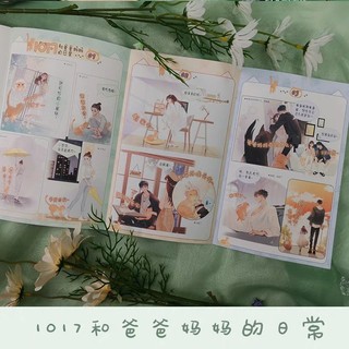 [SẴN] Tỏ tình 1 bản Trung