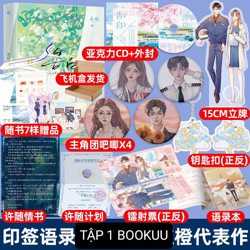 Tỏ tình 1 bản Trung