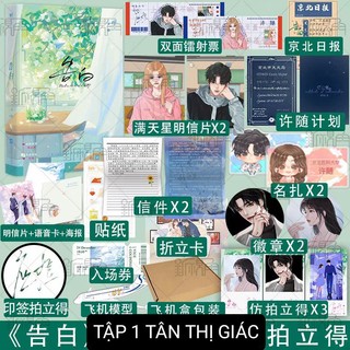 [SẴN] Tỏ tình 1 bản Trung