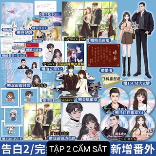 [SẴN]hộp quà Tỏ tình 2 bản Trung