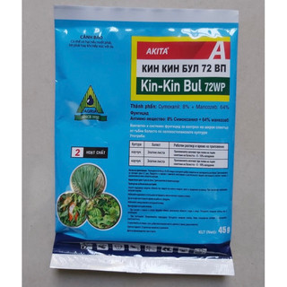 trị Nấm hoa hồng  kinkinbul