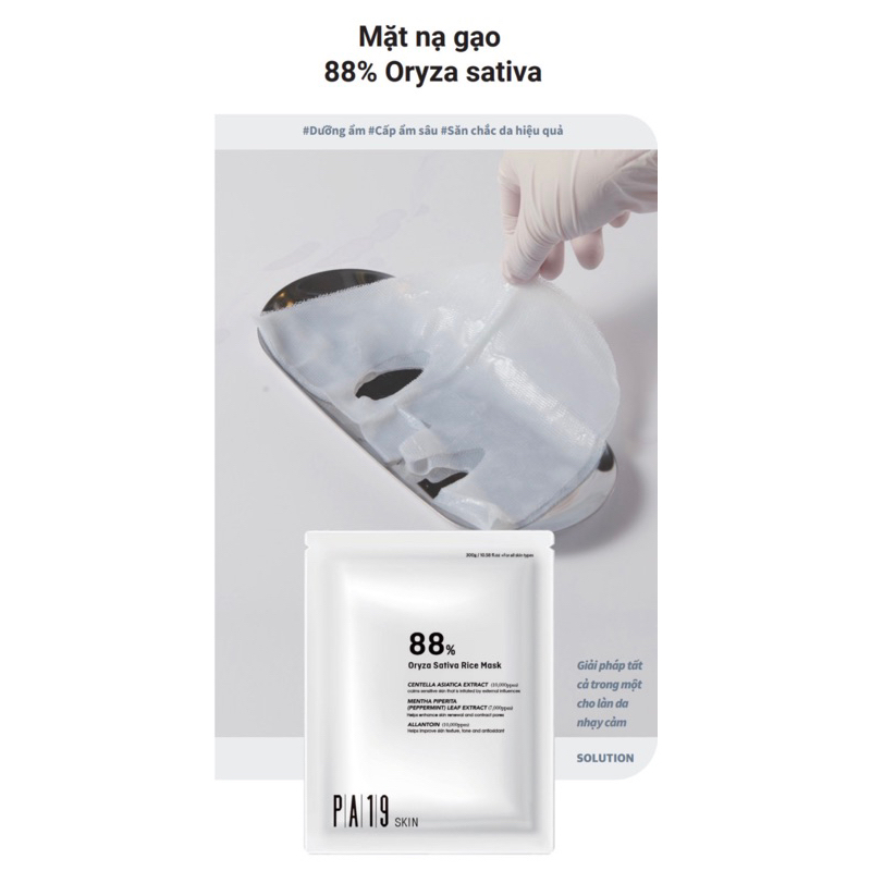 Mặt nạ chiết xuất gạo dưỡng da PA19 Skin 88% Oryza Sativa Rice Mask