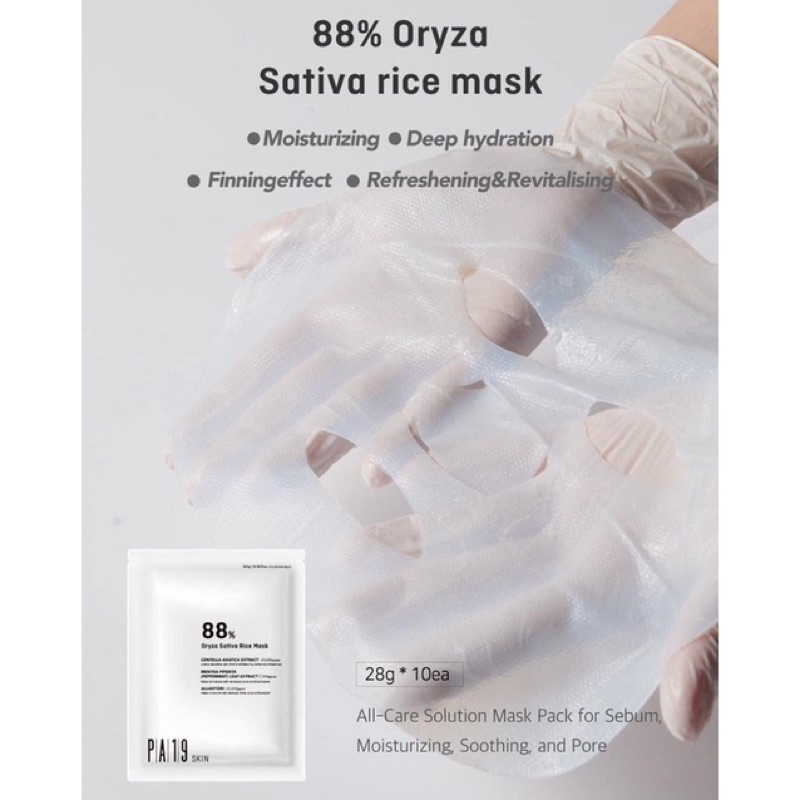 Mặt nạ chiết xuất gạo dưỡng da PA19 Skin 88% Oryza Sativa Rice Mask