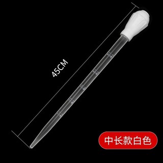 Ống hút cặn hồ cá