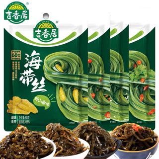 Rong biển cắt sợi nhỏ ăn liền