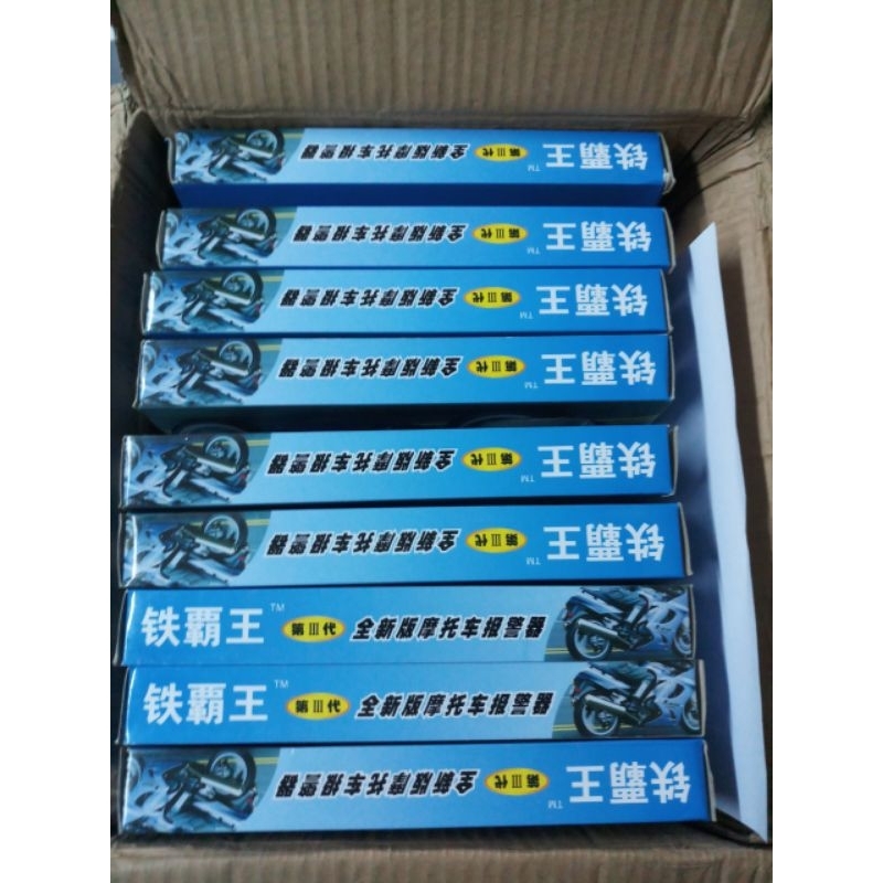 Bộ chống trộm xe máy