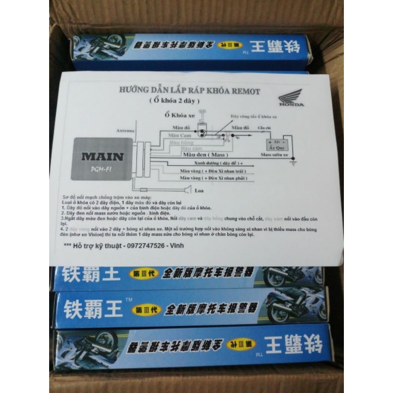 Bộ chống trộm xe máy