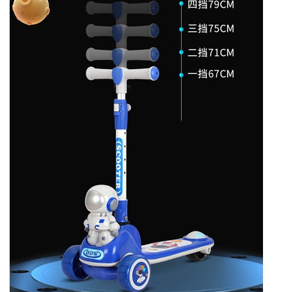 Xe trượt scooter cho bé phi hành gia có nhạc bánh phát sáng xe chòi chân trượt 2in1