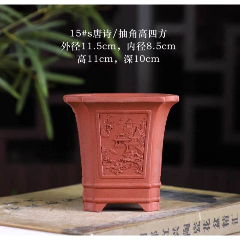 Chậu vuông phong cảnh - Chậu Bonsai Trung Quốc - Chậu Bonsai Mini
