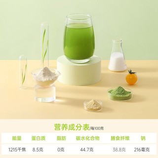 Bột lúa mạch non prebiotics enzyme