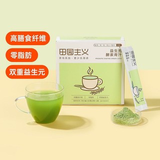 Bột lúa mạch non prebiotics enzyme