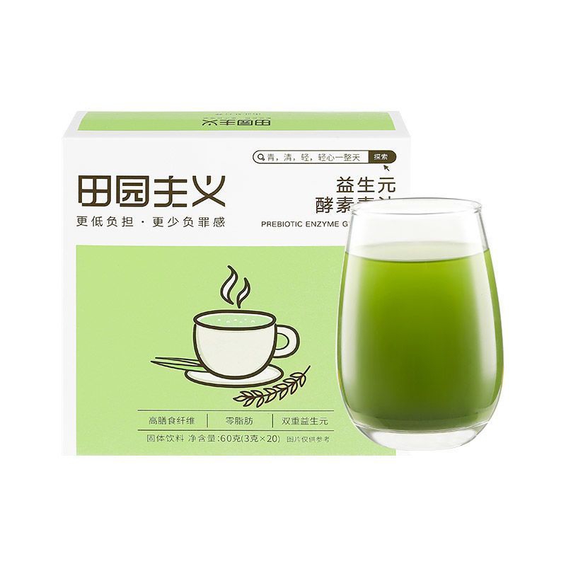 Bột lúa mạch non prebiotics enzyme