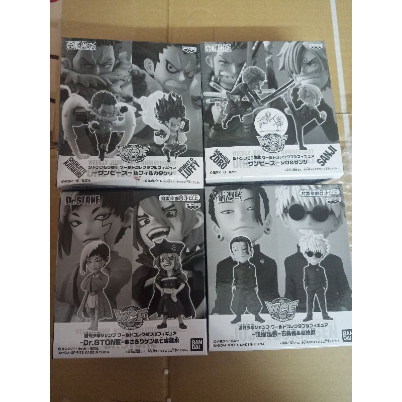 Mô hình WCF One Piece, JJK, Dr.Stone Jump mới nguyên hộp chính hãng
